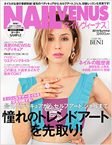 NAILVENUS 2014/SUMMER 表紙